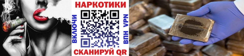 Где найти наркотики Шали АМФ  Галлюциногенные грибы  ГАШИШ 
