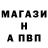 Альфа ПВП кристаллы buldog life