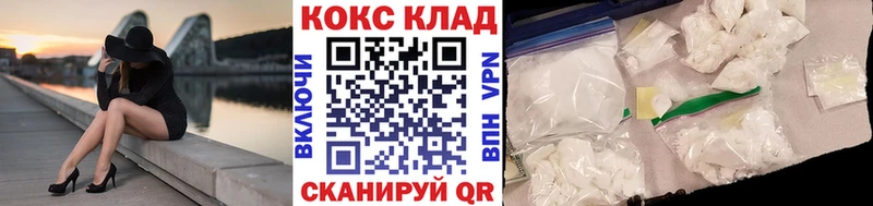 хочу   Шали  нарко площадка клад  COCAIN 99% 