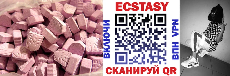 hydra онион  Шали  ЭКСТАЗИ бентли 