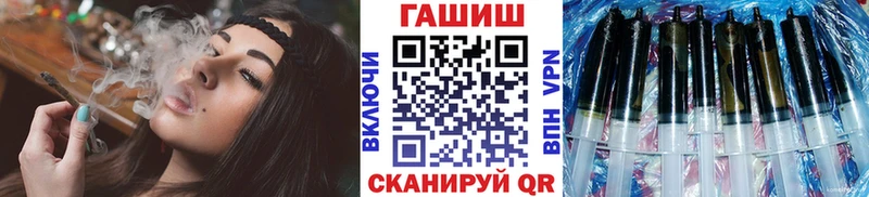 мега онион  Шали  Гашиш hashish 