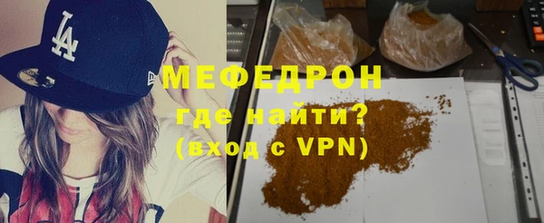 марки lsd Богородск