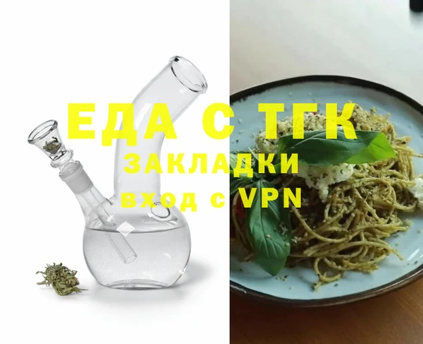 2c-b Богданович