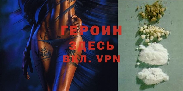 марки lsd Богородск