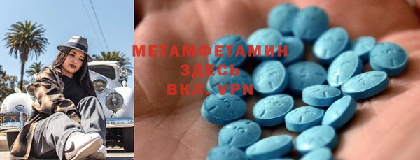 молекула духа Нязепетровск