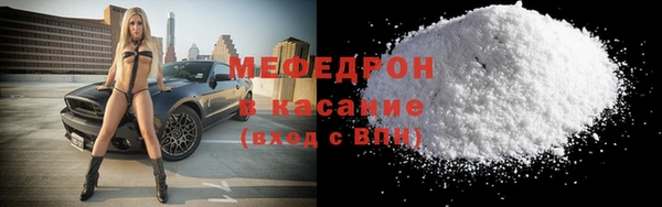 Альфа ПВП Богородицк