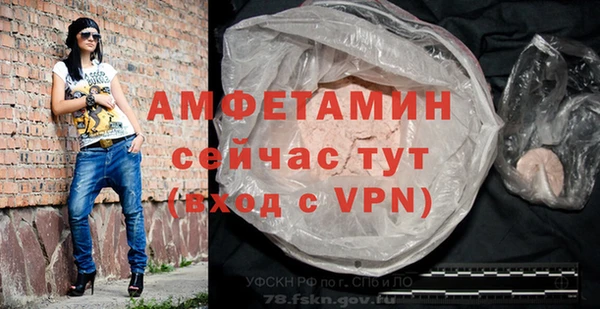 2c-b Богданович
