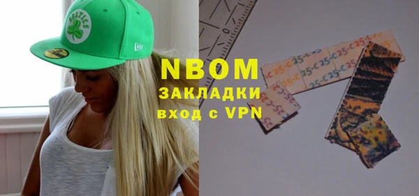 Альфа ПВП Богородицк