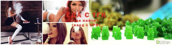 2c-b Богданович