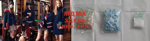 марки lsd Богородск