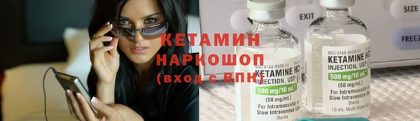 2c-b Богданович
