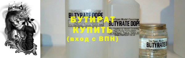 2c-b Богданович
