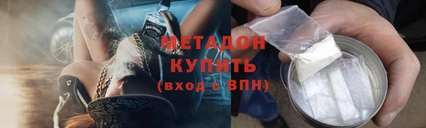 марки lsd Богородск