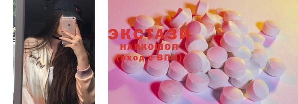 Альфа ПВП Богородицк