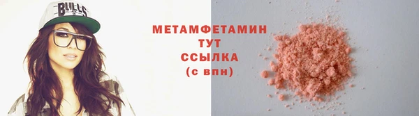 Альфа ПВП Богородицк