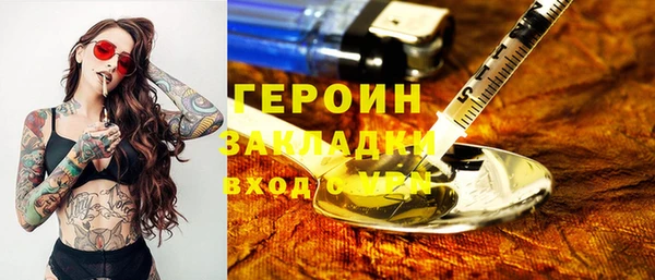 марки lsd Богородск