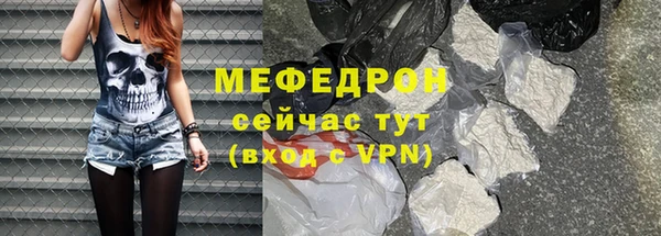 молекула духа Нязепетровск