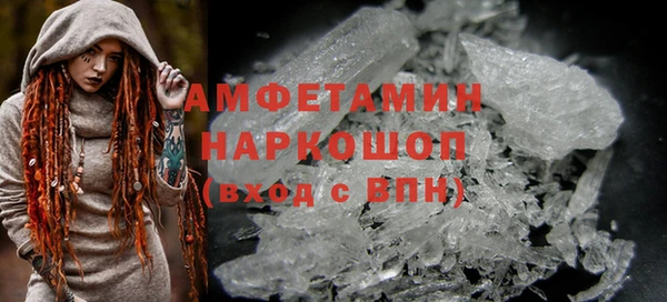 Альфа ПВП Богородицк