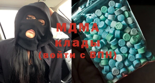 Альфа ПВП Богородицк