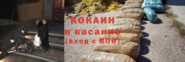 кокаин Строитель