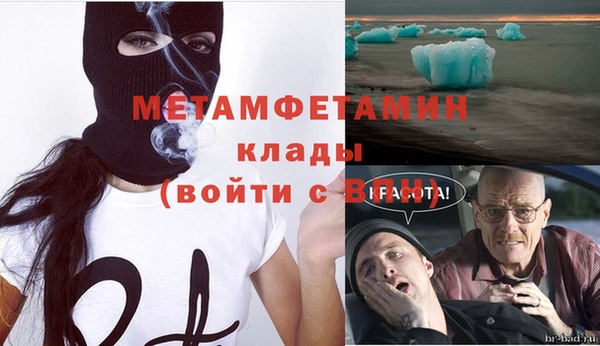 MDMA Ступино