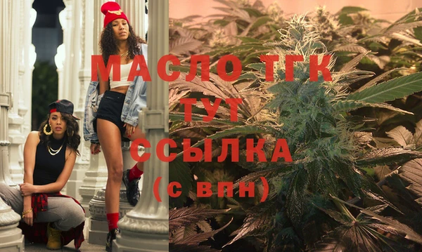 Альфа ПВП Богородицк