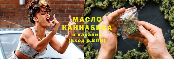 марки lsd Богородск
