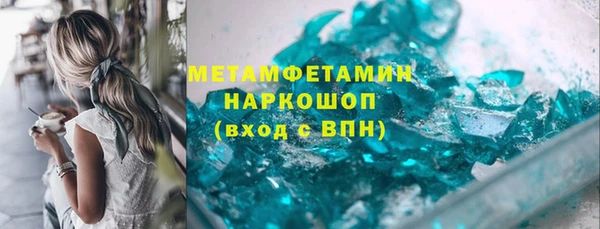 марки lsd Богородск