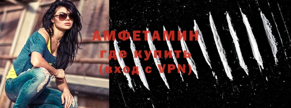 амф Струнино