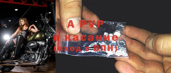 марки lsd Богородск