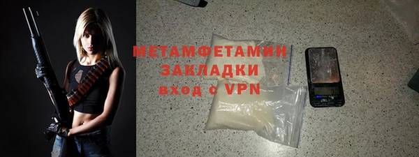 Альфа ПВП Богородицк