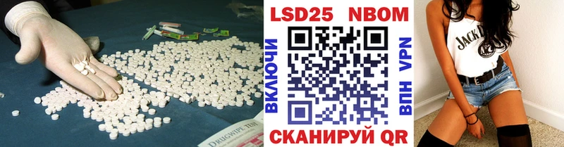 LSD-25 экстази ecstasy дарнет шоп Шали