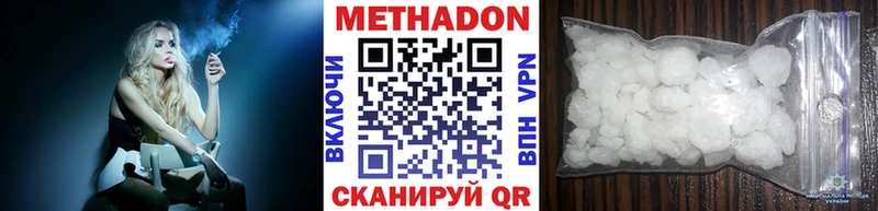 мега рабочий сайт  где купить   Шали  Метадон кристалл 