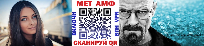 ОМГ ОМГ маркетплейс  сайты даркнета какой сайт  Метамфетамин пудра  Шали 