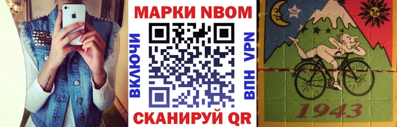ОМГ ОМГ как войти  закладка  Шали  Марки NBOMe 1,5мг 
