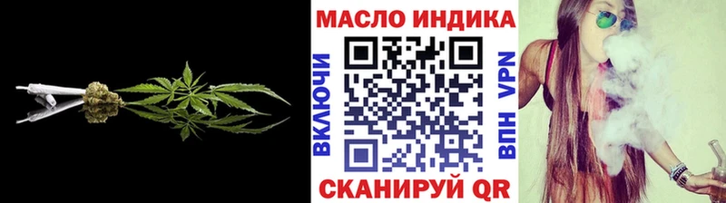 закладка  Шали  Дистиллят ТГК Wax 